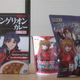 Illustration for article titled Evangelion 食べ物、発信!
